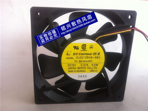 SERVO(伺服)12厘米12025三线风扇 CUDC12B4S-983 12V 0.37A