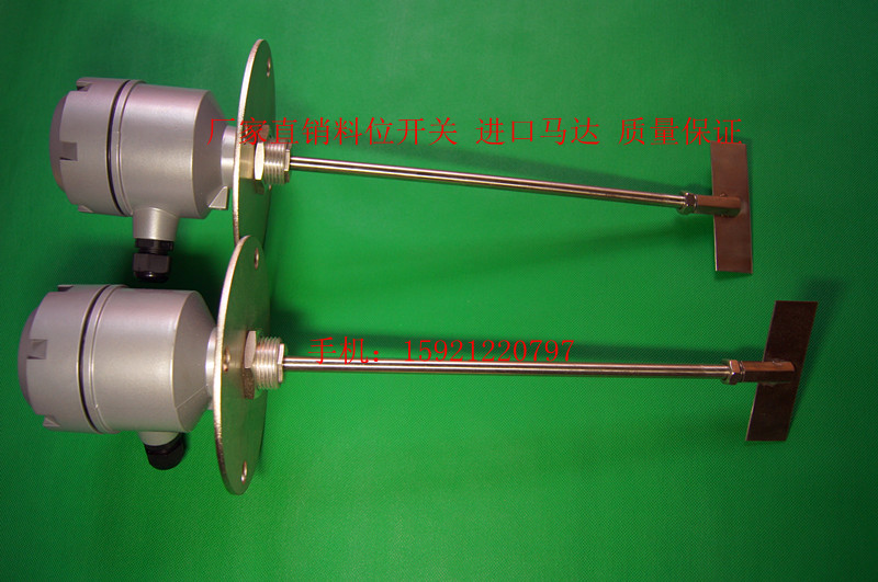 阻旋式料位开关 CX11B 物位计 物料报警器  物料开关 轴加长L300