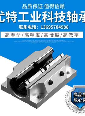 SBR滑块TBR滑块直线光轴导轨线性导轨直线轴承