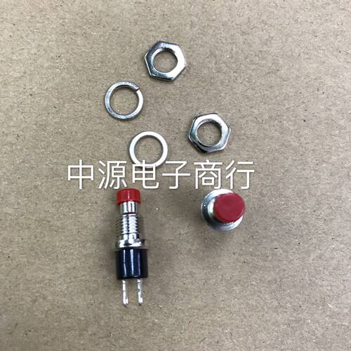PBS-110小型无锁开关 ON/OFF按钮式 迷你无锁开关按钮 自复位开关