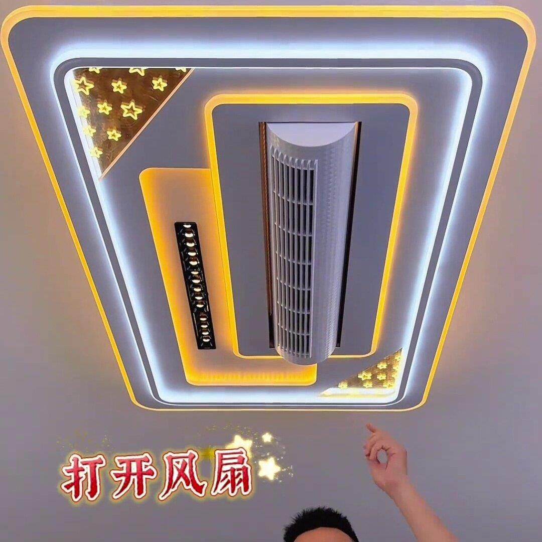 客厅无叶风扇灯全光谱护眼餐厅卧室静音现代简约吸顶灯灯具套餐,家装灯饰光源,风扇灯,淘宝优惠券,粉丝福利购,淘宝优惠卷