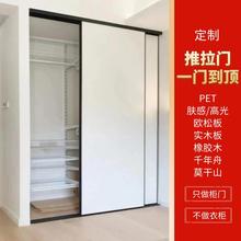 千年舟衣柜推拉门定制卧室衣橱实木移门定做环保砌墙金属衣柜门