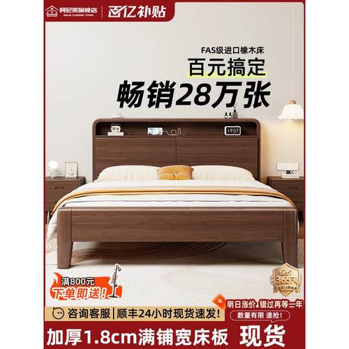 实木床简约现代1.8米胡桃色大床1.5双人床出租房用家具1米2储物床