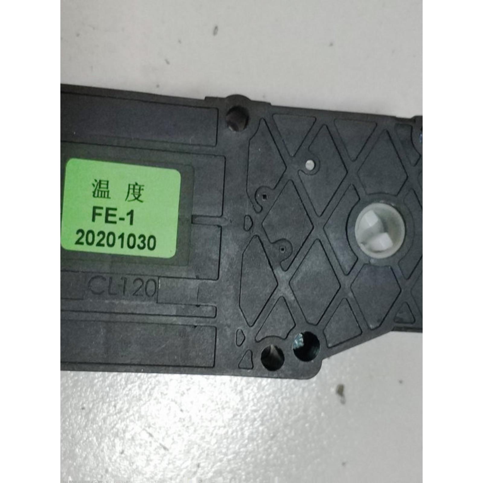 适用09-13款吉利帝豪EC7RV718/15温度风向空调调节执行器循环电机