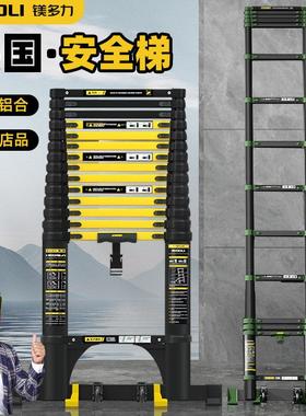 镁多力新款高端铝合金伸缩梯子加厚工程梯带钩直梯折叠便携家用梯