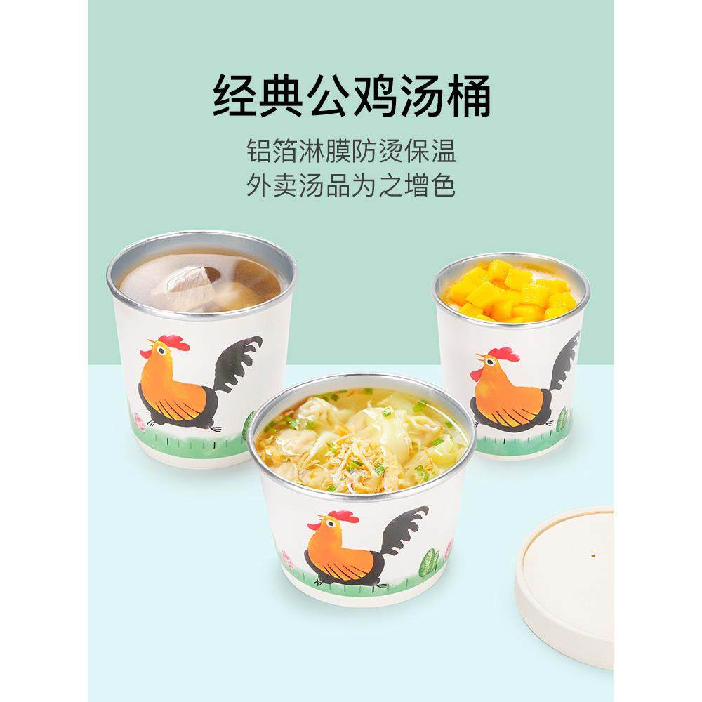 喇叭花一次性铝箔纸碗加厚餐盒圆形汤碗炖罐瓦罐打包粥杯麻辣烫,餐饮具,一次性餐盒,淘宝优惠券,粉丝福利购,淘宝优惠卷