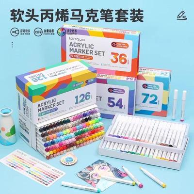 蓝果126色丙烯马克笔礼盒套装72色一代丙烯学生专用绘画美术尼龙