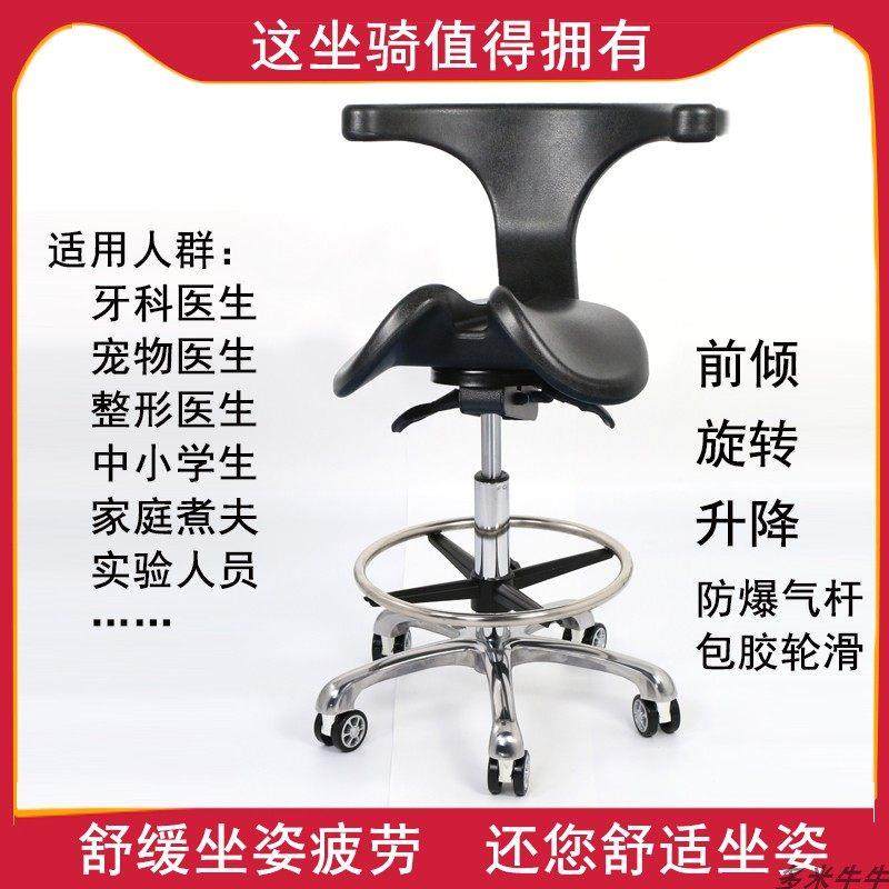 人体工学马鞍椅骑马椅牙科椅医生椅舒适医师椅马鞍凳防爆马鞍椅子,商业/办公家具,人体工学椅,淘宝优惠券,粉丝福利购,淘宝优惠卷
