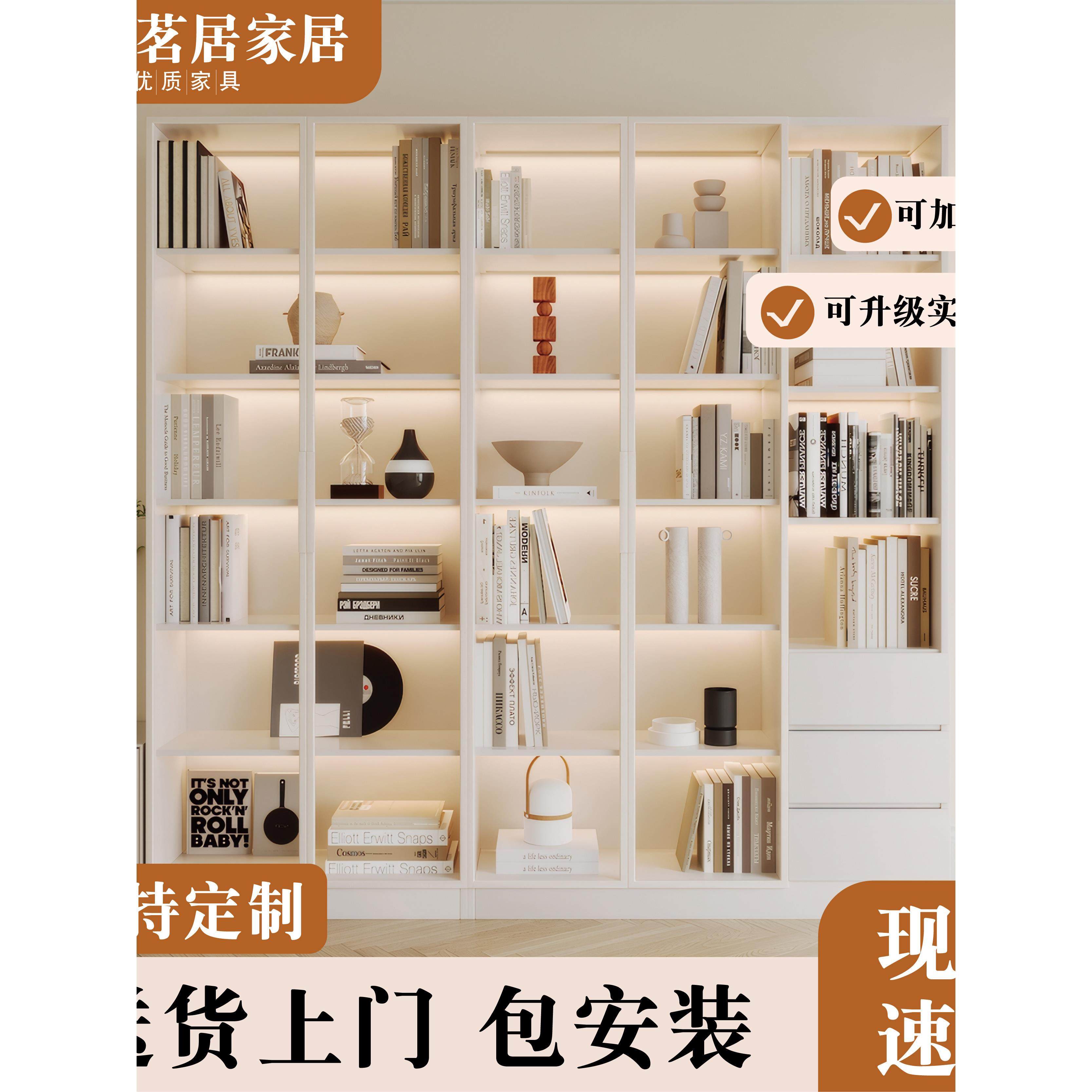实木定制书柜客厅一体整墙加高展示柜家用带玻璃门收纳储物书柜,住宅家具,组合书柜,淘宝优惠券,粉丝福利购,淘宝优惠卷