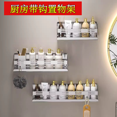 厨房置物架免打孔壁挂式家用调味料用品大全挂架多功能碳钢收纳架