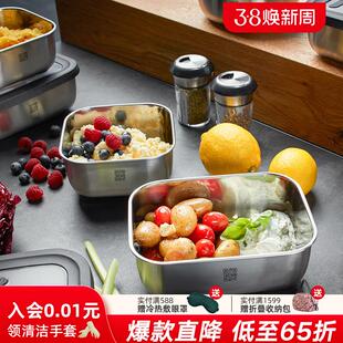 利快不锈钢饭盒食品级保鲜盒方盘托盘备方盆带盖摆摊野餐盒密封