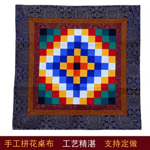 桌布藏族仙堂神台供佛桌布佛台布佛堂佛桌上 藏式 铺垫家用香案布