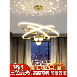 2024新款 北欧餐厅吊灯客厅灯现代简约家用环形灯网红创意个性 灯具