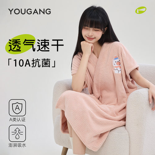 优港可穿浴袍浴巾浴裙女吸水四季
