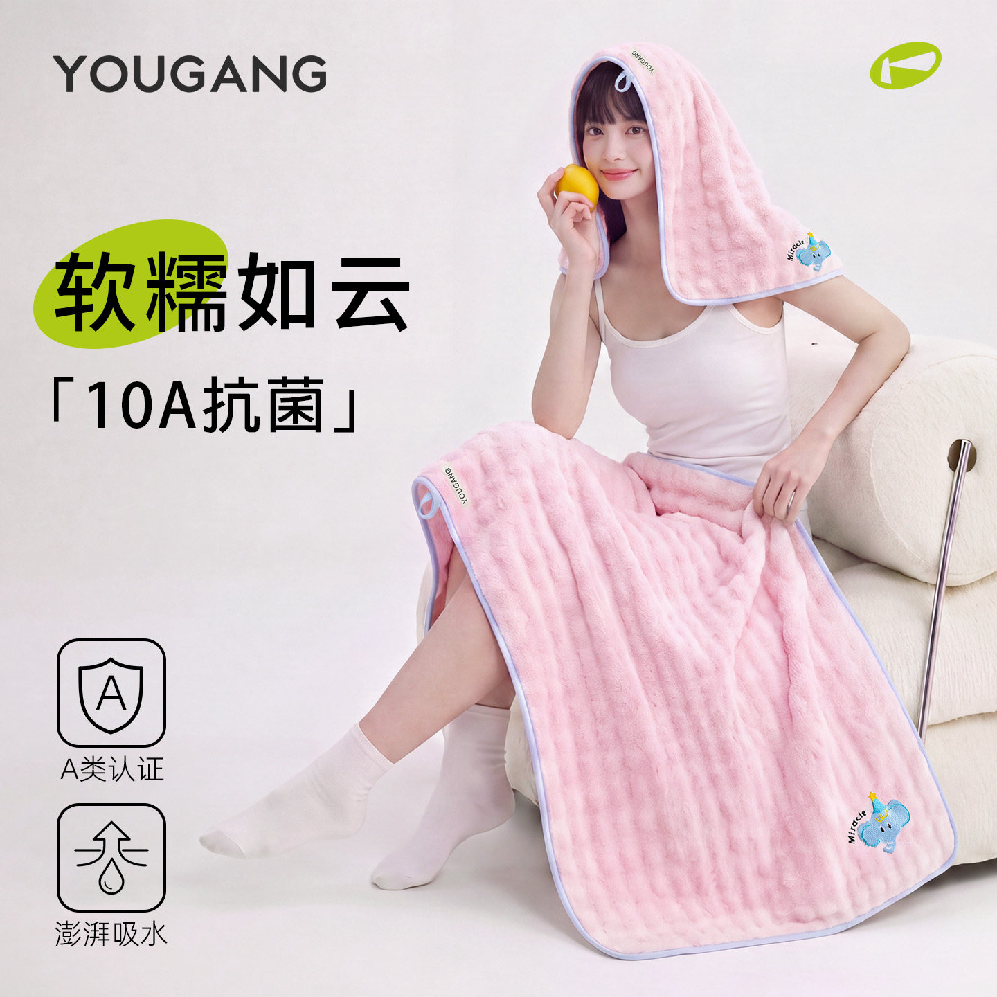 优港10A抗菌吸水加大条纹浴巾图片