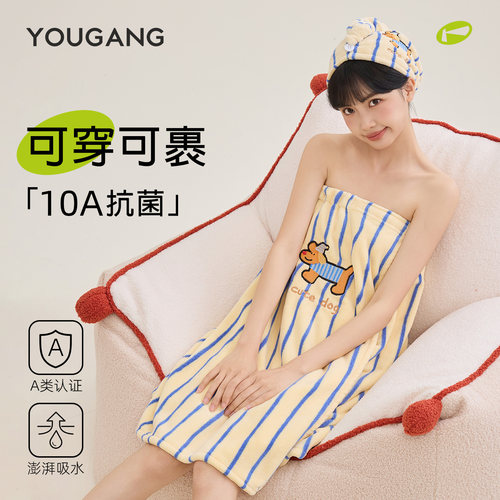 优港可穿浴裙浴袍可爱复古条纹