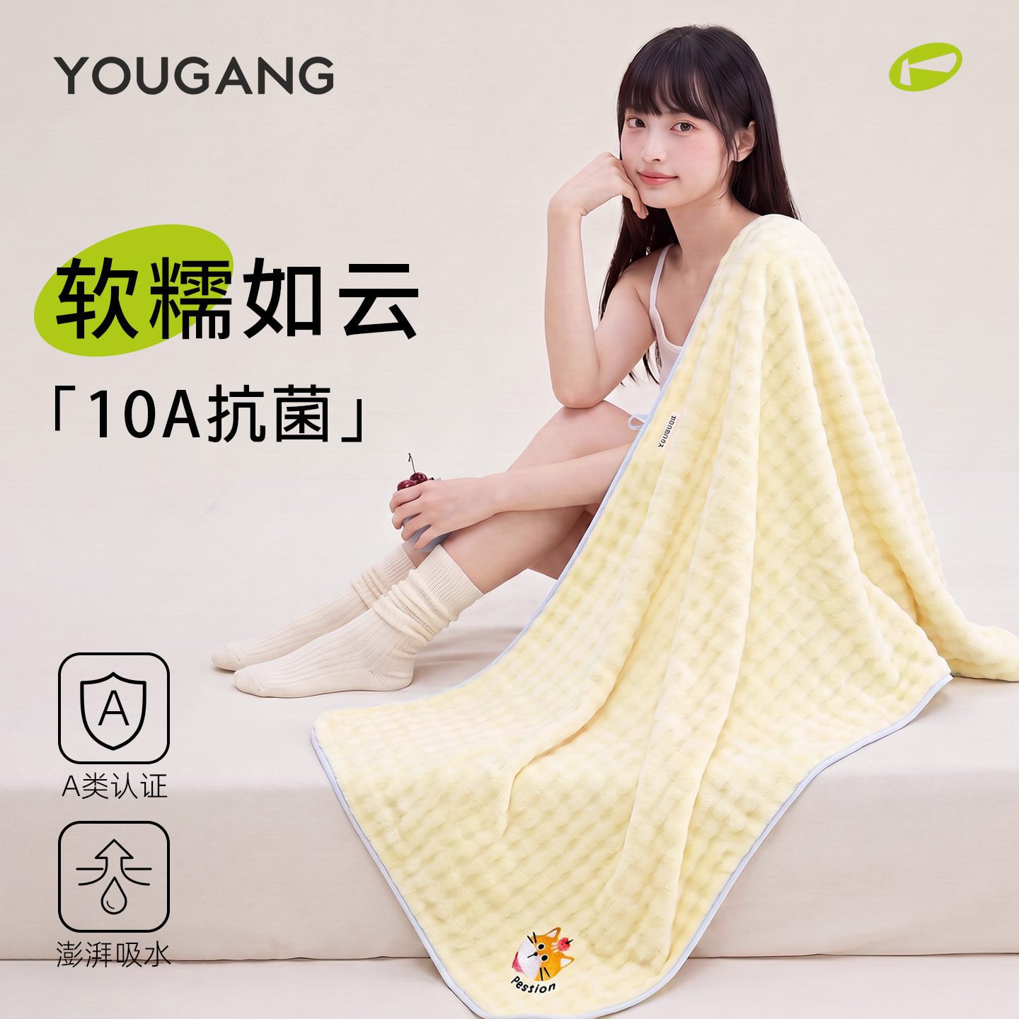 优港10A抗菌吸水加大条纹浴巾图片