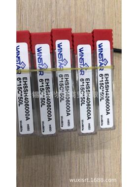 台湾万事达WINSTAR 65度立铣刀EHSSH406000A 直径6*15*50L可订货