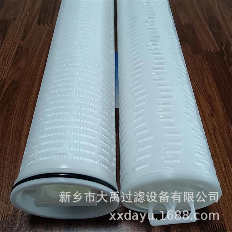 超大流量滤芯保安过滤器滤芯KH-C10-4E EPDM