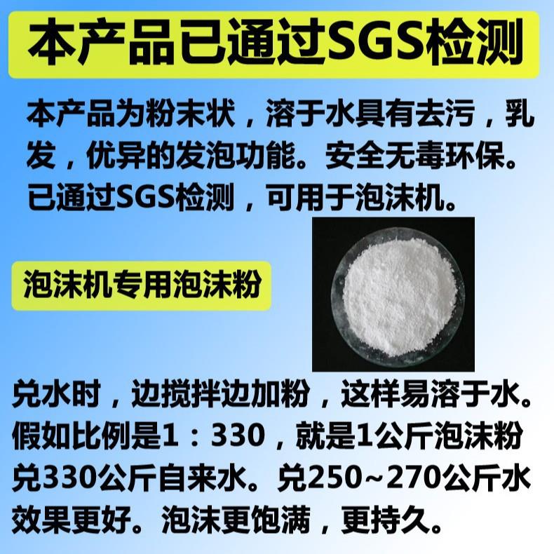 舞台泡泡派对泡沫机幼儿园水上乐园大型摇头喷射泡沫机专用泡沫粉