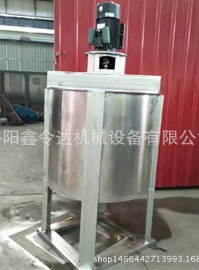 小型多功能不锈钢搅拌机 定制不锈钢搅拌机 304不锈钢卧式搅拌机