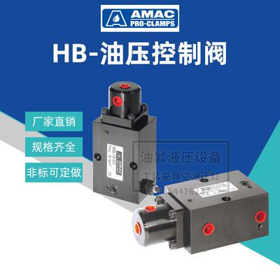 台湾 液压减压阀PRV-023 流量控制阀FCV-01/02调速阀