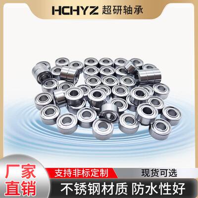 不锈钢深沟球轴承 6011 6012 6013 6014 6015 6016 6017 -zz/2rs