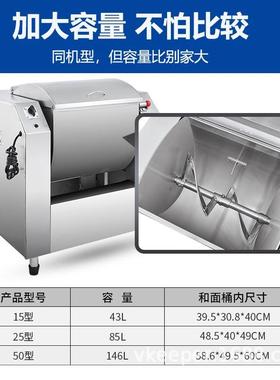 伟基业和面机商用 15/25/50公斤不锈钢全自动打面搅拌面粉揉面机