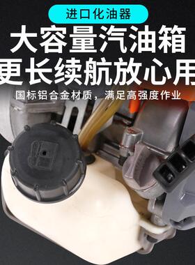 MA139四冲程大功率汽油割草机侧挂式割灌机打草机割玉米水稻收割