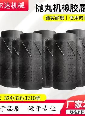 厂家生产橡胶履带 盐城通过式抛丸清理机配件 除锈抛丸清理机配件