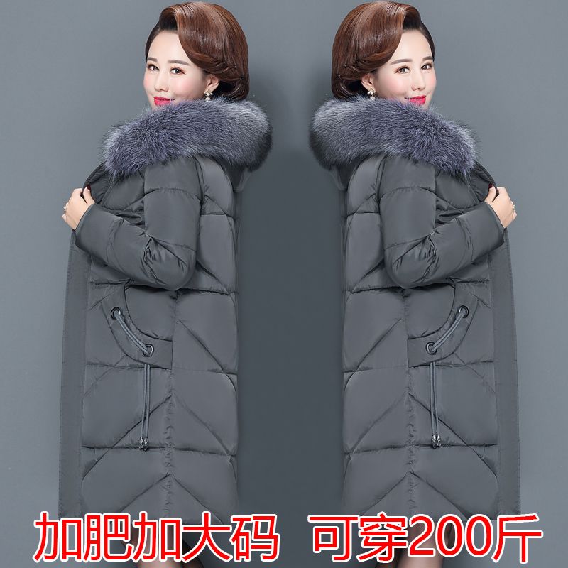 中老年冬装棉衣女长款妈羽