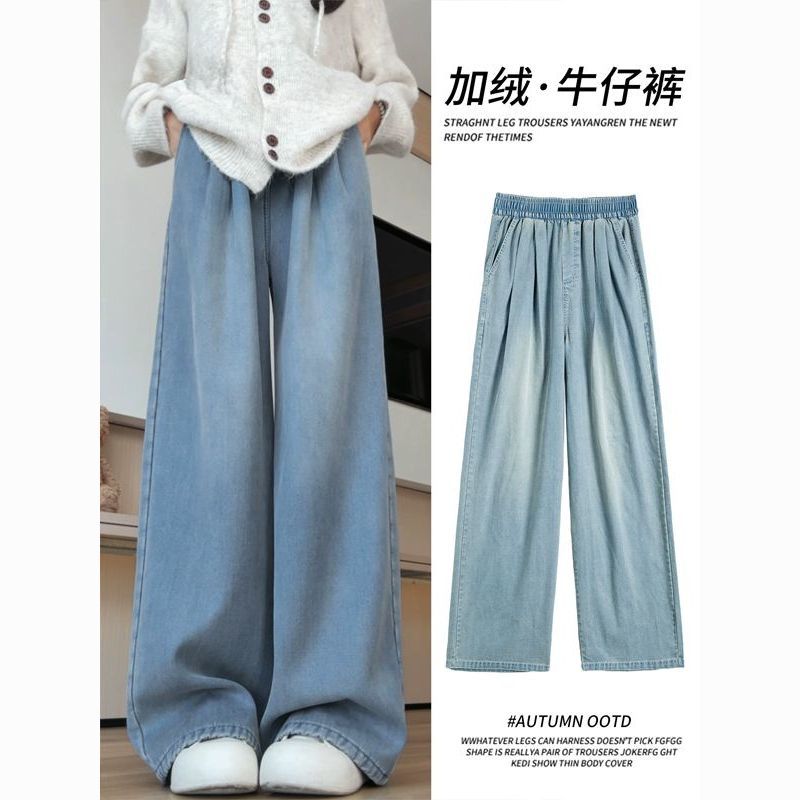 加绒牛仔裤女秋冬季2025新