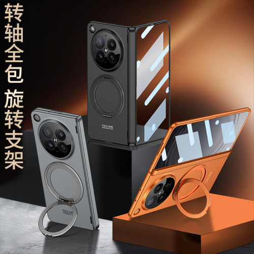 【旋转吸附支架】壳一体全包壳
