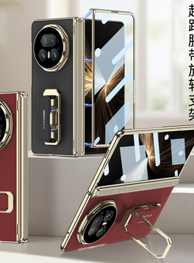 SKSK 适用荣耀magicv5手机壳v5保护套新款轻薄磁吸超薄magic折叠屏外壳华为全包中轴华为折叠防摔款真皮支架