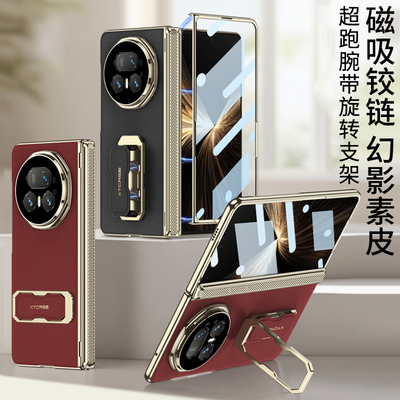 【高级感】头层牛皮全包支架壳