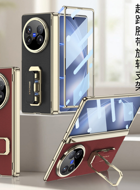 适用vivoxfold5手机壳vivo xfold5保护套新款折叠屏全包中轴铰链真皮vivo x fold5超薄磁吸镜头外壳防摔支架