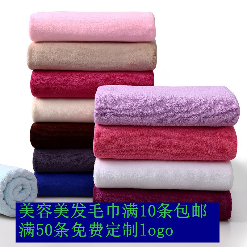 韵之洁美容美发专用毛巾包头定制
