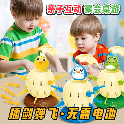 海盗桶插插乐插剑解压木桶玩具
