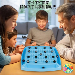 踩雷磁力感应棋儿童益智趣味玩具磁性效应亲子互动思维逻辑对战棋