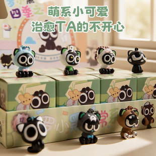 爆款12入罗小黑手办盲盒可爱精致公仔摆件家长奖励儿童小礼物摆摊