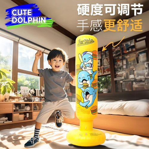 儿童家用不倒翁拳击沙袋拳击柱