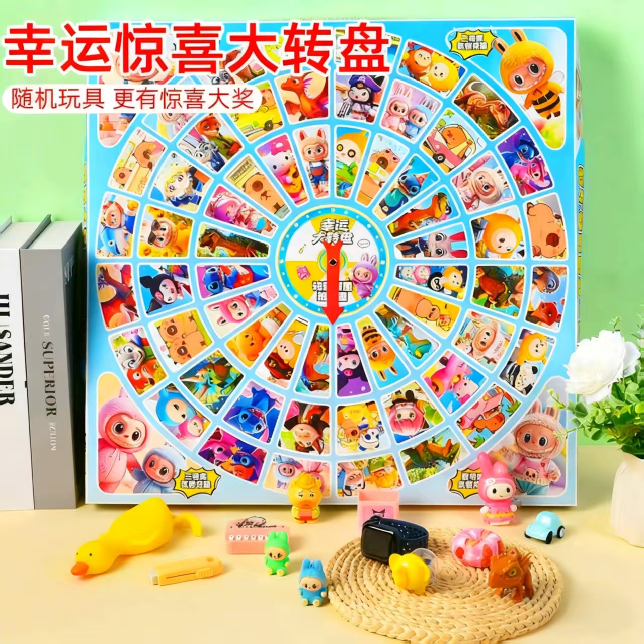 小马宝莉洞洞乐儿童礼物豪华版