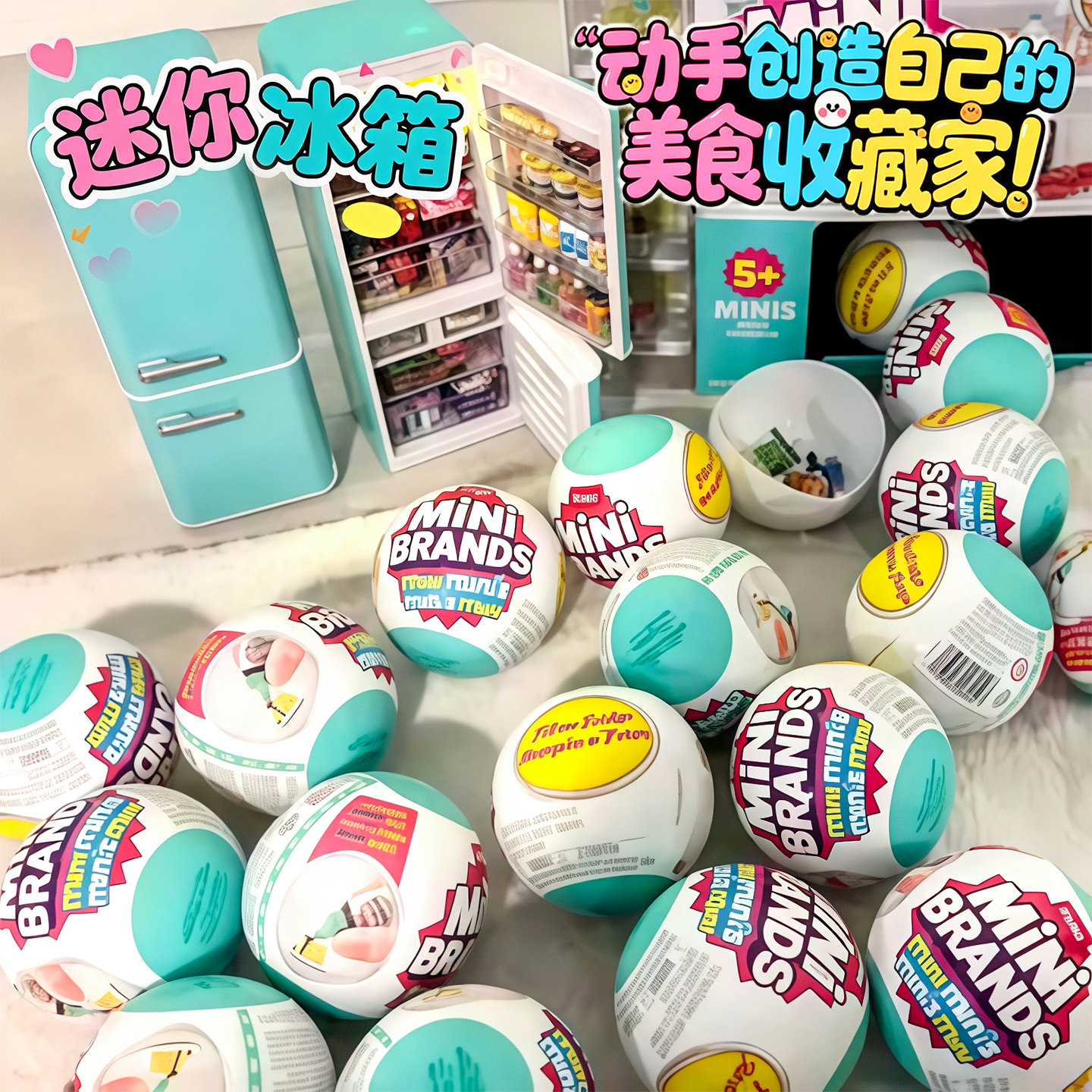 冰箱玩具套装微缩过家家盲盒图片