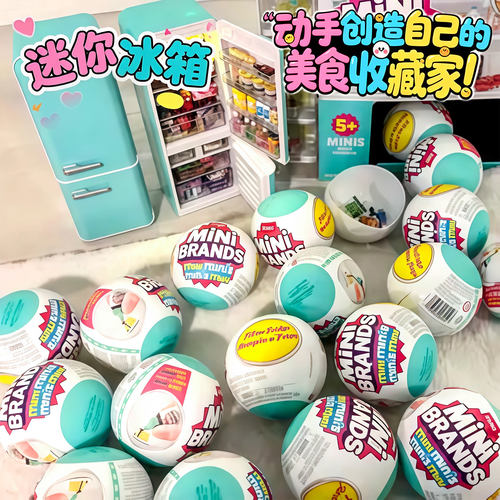 冰箱玩具套装微缩过家家盲盒
