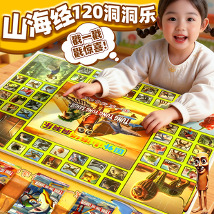 2025新款 哪咤120盲盒洞洞乐儿童抽奖玩具男孩女孩奖励礼物戳戳乐