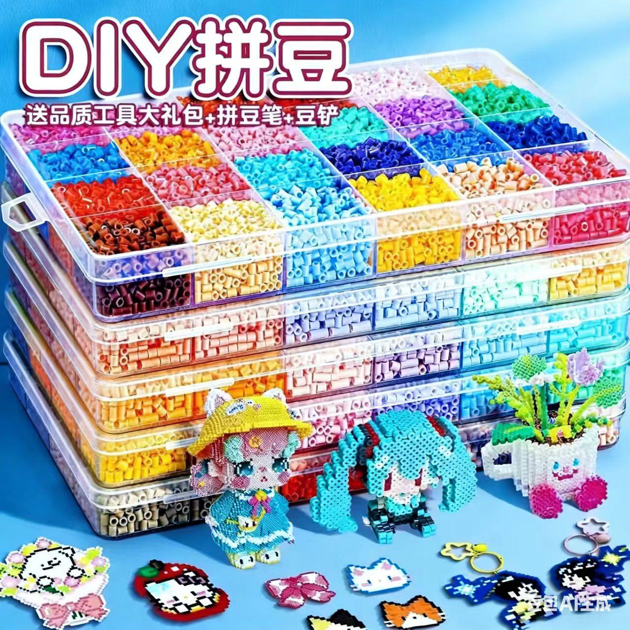 拼豆豆材料包手工diy全套立体融合COCO套装工具笔熨斗烫纸补充包,玩具/童车/益智/积木/模型,拼豆/拼豆工具,淘宝优惠券,粉丝福利购,淘宝优惠卷