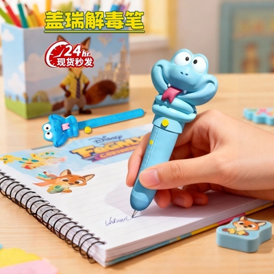 3d打印盖瑞蛇解毒笔疯狂动物城2