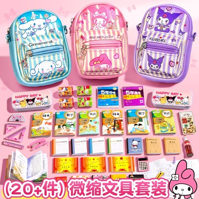 微缩迷你书包仿真物品儿童斜挎包