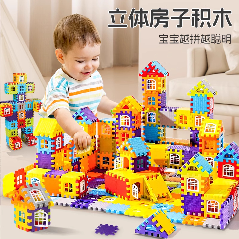 搭房子积木儿童益智玩具3d立体拼