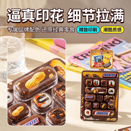 网红爆款玩具零食解压按键14宫格